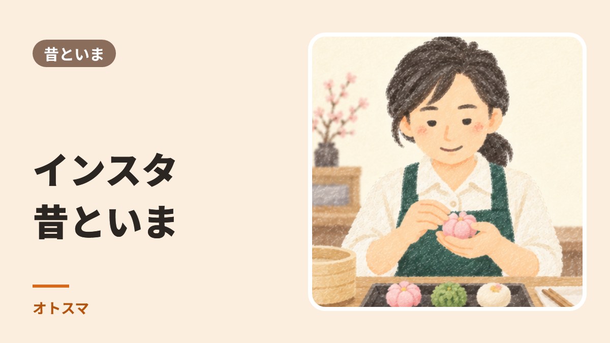 インスタ、昔の常識といまの常識。ここ1〜2年で変わった3つのこと