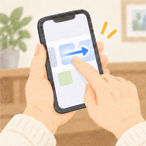 スワイプのイメージ。指を画面の上ですべらせる